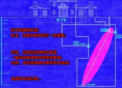 Pathetic Life（有条色狼汉化）