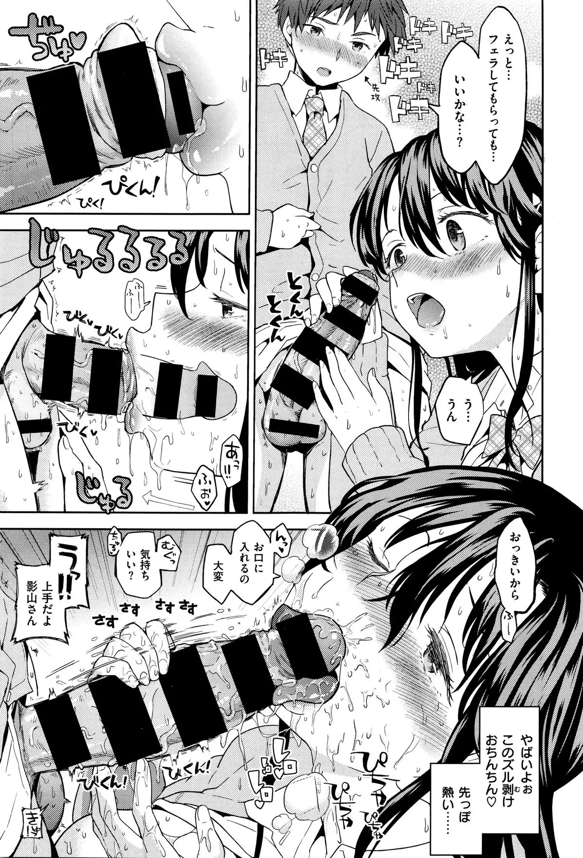 影山さんのタンデムシート