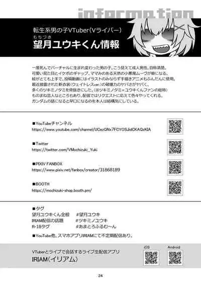 Mochikido Mitsugetsu