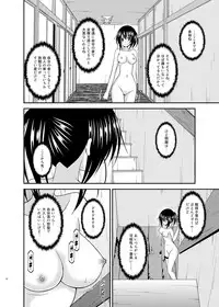 [valssu (Charu)] Roshutsu Shoujo Nikki 17 Satsume [Digital]