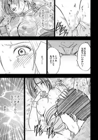 [Crimson Comics (Crimson)] Tankyuu Soushuuhen (Dragon Quest) [Digital]