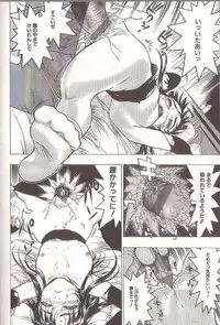 [Beauty Hair] Joou-sama wa M Dorei - The Queen Is "M" Slave