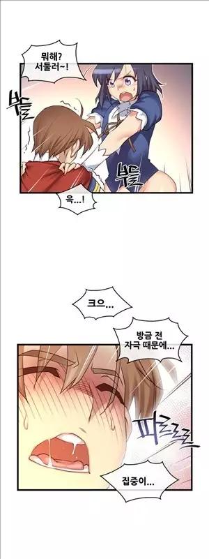 Master in My Dreams Ch.90-112