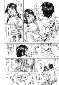 COMIC MUJIN 2011-08