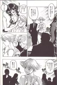 [Beauty Hair] Joou-sama wa M Dorei - The Queen Is "M" Slave