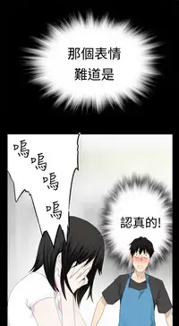 [SOSO] Franken Jo 为爱而生 法兰克赵 Ch.1~24 [Chinese]中文