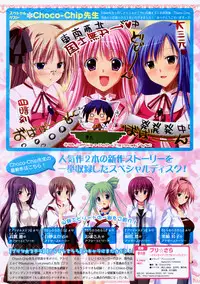 COMIC Megastore 2009-10