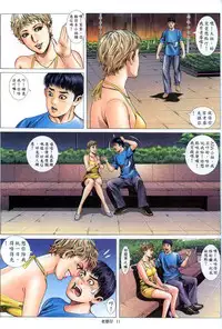 《老婆仔》 Dearling (full)