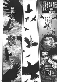 (C59) [Circle Haouken (Tansei Hideo)] SUPER BLUE SKY (AIR)