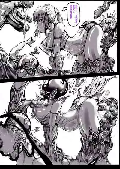 JOKERKIN 地下城與女冒險者(草稿漫畫中文字幕)