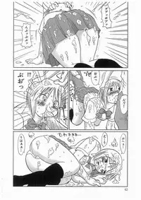 [アンソロジー] 輪姦学園セレモニー [Anthology] rinkan gakuen seremonii