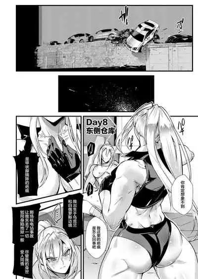 Stand on Lightning 3