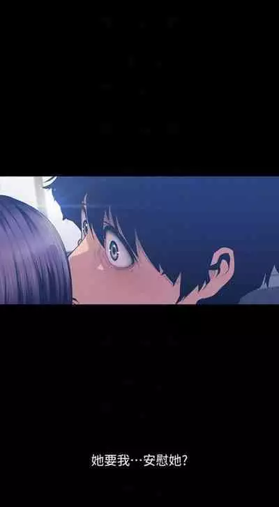 [週一] [尹坤志 & 高孫志] 美麗新世界 1-89 官方中文（連載中）