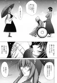 COMIC Mugen Tensei 2018-12 [Digital]