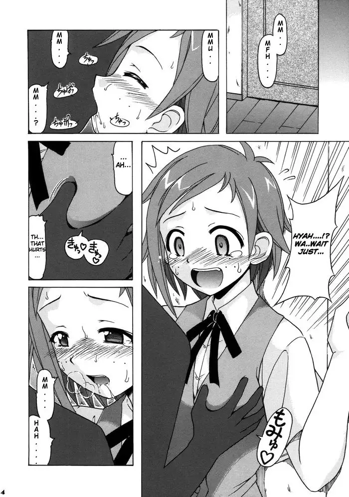 if CODE 06 Natsumi