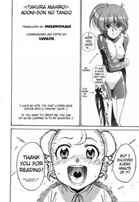 [Takura Mahiro] Aooni-don no Tango | Blue Ogre's Tango (COMIC AUN 2012-09) [English] {Melovfemale} [Decensored]