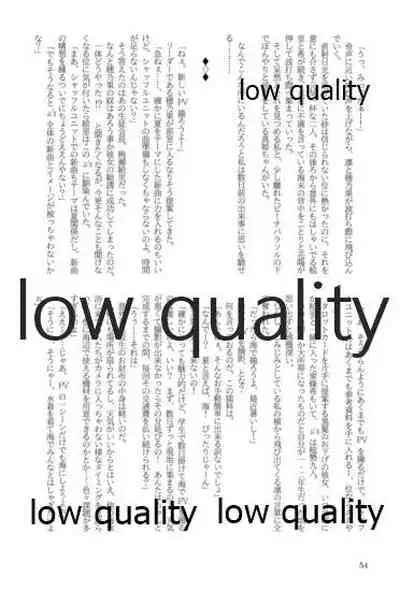 キスより早いプロポーズ