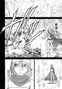 [Crimson Comics (Crimson)] Tankyuu Soushuuhen (Dragon Quest) [Digital]