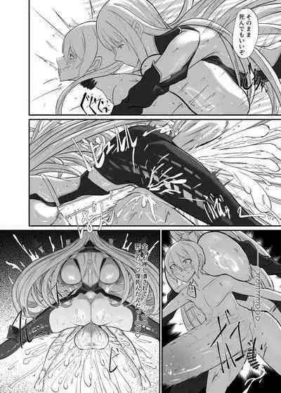 [Canvas Solaris] C101 Valkyria hito-sei shori kiroku (Valkyria Chronicles)