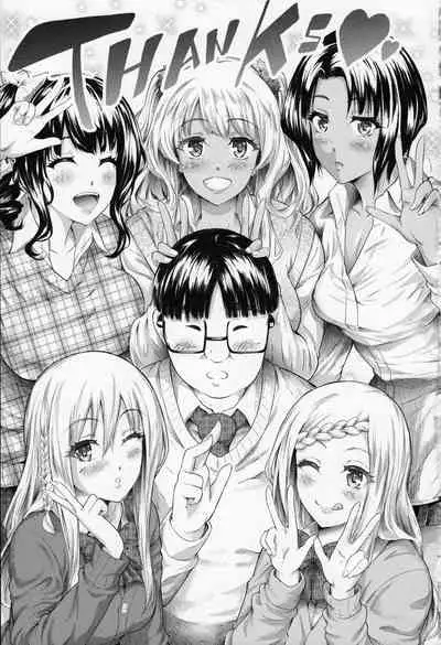 [Shiki Takuto] Gal Tomo Harem