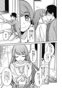 Web Manga Bangaichi Vol. 8