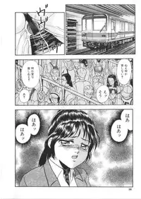 [Anthology] S Collection Vol.1 -Sadistic Bondage Love-