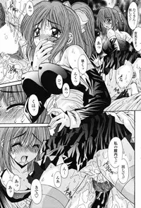 COMIC Penguin Club 2007-07