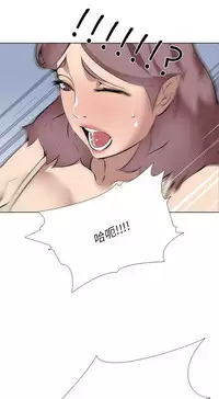 公寓啪啪趴【chinese】1-20