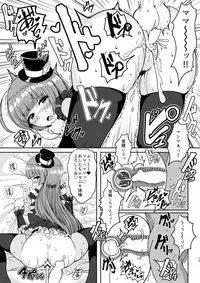 [Hamusuta-nonikomi (Motsu Aki)] Sophy-sama ni Amae Taosu (PriPara) [Digital]