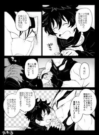 [Nayuzaki Natsumi] ツェレオらくがき、漫画まとめ1 (Kekkai Sensen)