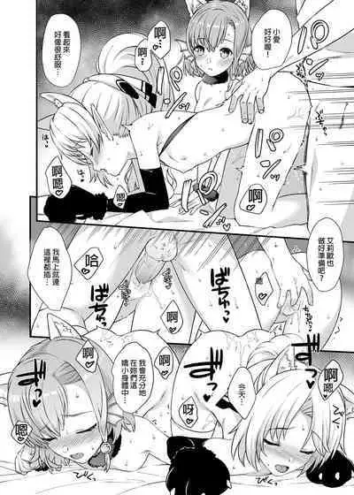 酒家 援助1-13 全无修 带总集篇番外