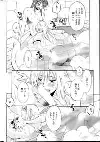 Action Pizazz 2013-09