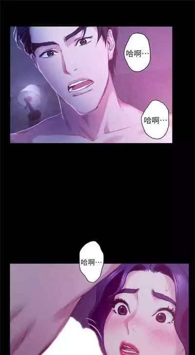 [週五] [龜足] S-Mate 1-94 官方中文（連載中）