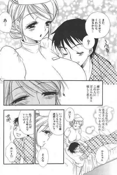 Comic Potpourri Club 2005-06