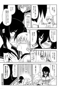 COMIC Megastore-H 2011-01