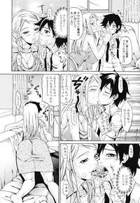 [Andou Hiroyuki] Oneppyu - "Women Like DOPPYUN - Milk Sauce"