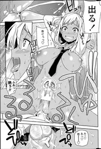 COMIC Penguin Club Sanzokuban 2014-06