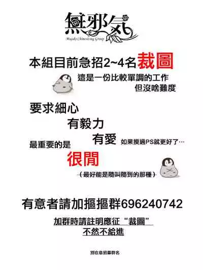 Samui Fuyu demo Attakai