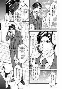 [Anthology] Pink Gold