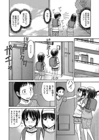 COMIC Megastore Alpha 2014-03 [Digital]