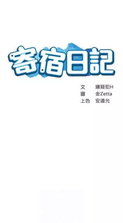 养老金的所有者 31-54 CHI