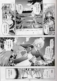(C58) [Double Branch (Mimikaki)] Otome no Inori (Slayers)