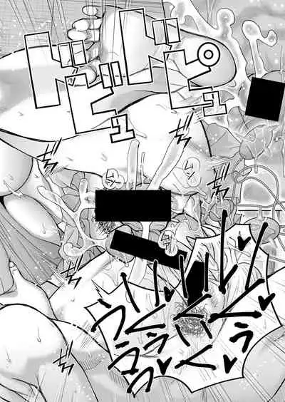 COMIC Shingeki 2021-07