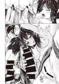 COMIC Kairakuten BEAST 2019-09