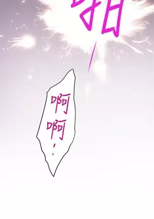 （週5）S-Mate 1-82 中文翻譯（更新中）