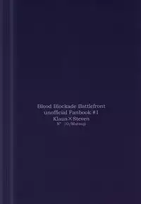 (Ikai Toshi no Arukikata) [N°10 (Matsuji)] Soshite Kyou mo Boku wa Kimi o Uragiru (Kekkai Sensen)