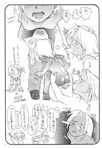 Asai Bomb Club - Love Machine (Love Hina)