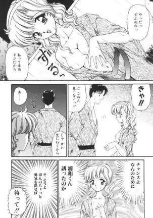 Ane -DEAR MY SISTER･･･-