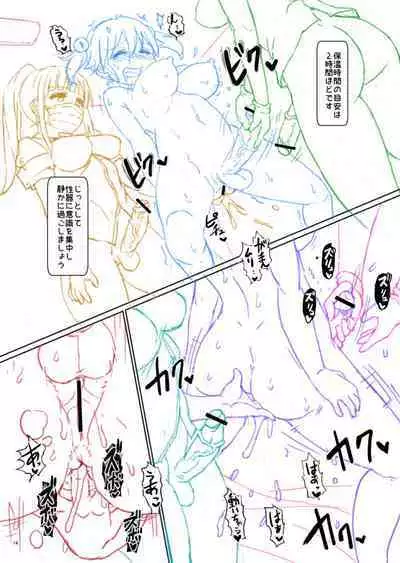 Futaba Yodomu Fantia