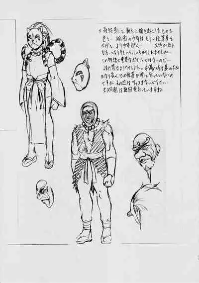 [Busou Megami (Kannaduki Kanna)] A＆M DS～鬼面の者～ (Injuu Seisen Twin Angels)